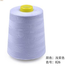 無品牌 大捲縫紉綫 高速縫紉機綫 寶塔綫, 淺紫色 兩捲 ,8000碼