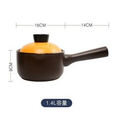 小奶鍋 不沾鍋 泡麵鍋 牛奶鍋 雪平鍋 油炸鍋 個人鍋 露營網紅小砂鍋帶把奶鍋泡面鍋輔食鍋家用砂鍋, 1個, 棕色黃蓋1.4升