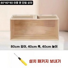 햄스터 케이지 다람쥐 모델 판매 고슴도치 디럭스 집 사육장 친칠라 60x30x30 대형, 1개, AA. 80x40x40 단일 도어 고급 모델