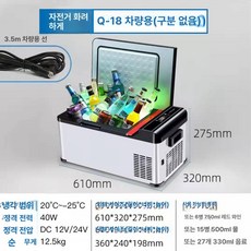더엘픽 전기차냉장고 미니 화물차 캠핑, Q18 17L 차량용 터치, 1L