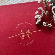 印印time 結婚書約夾《囍字》 硬殼粗糙質感/燙金設計 結婚用書·登記書約本·保存書（不含書約）, 1個, 南瓜,直式-(請確認好書夾尺寸再下單)