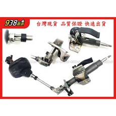 938嚴選 OE件 M7 2009-2014 U7 2010-2014 方向機柱 動力方向機 方向機, 1個