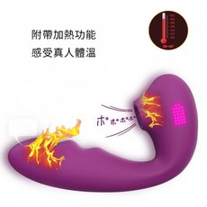 Tara 2代深入靈魂的吸吮按摩棒 紫