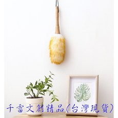 雞毛撢子 除塵 家用清潔 掃灰神器, 1個