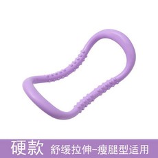 家用瑜伽環 矯正腿型 瘦腿 按摩 開肩, 1個, 瑜伽環瘦腿拉伸,隨機色