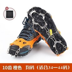 戶外18齒加厚硅膠冰爪攀冰裝備防滑鞋套鏈徒步登山鞋釘不銹鋼適合戶外, 十齒*加強鏈條橙色均碼35-48