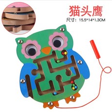 兒童木質磁性珠迷宮, 貓頭鷹, 貓頭鷹