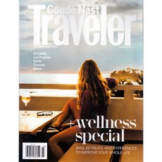 Conde Nast Traveler USA 2024년 3월호 (미국 관광 여행 전문잡지)
