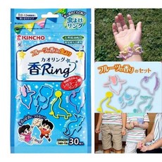 DLN 日本/KINCHO/金鳥/金雞防蚊手環, 1個