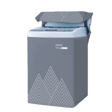 洗衣機防塵罩 防水防曬通用套, 洗衣機套-XXL高级灰（10kg以上）