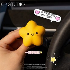 별모양 차량용 방향제 자동차 패밀리별 석고 송풍구타입, E. 사람 없는 땅에 장미