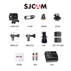 SJCAM SJ4000 Air 防水運動攝影機 4K WiFi 台灣保固 行車記錄器, 主機 (含全配件),不升級加購
