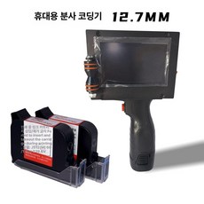 라벨 바코드 가격표 사무용 마킹 생산날짜 소형 유통기한, 1개, 127mm + JS12 M 정품 순정 1개