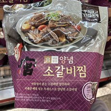 궁 양념소갈비찜 1KG X 2개입