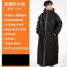 오토바이우주복 배달우주복 라이더 대행 겨울 낚시복 코트 롱 패딩 방한복 후면 지퍼