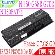 CLEVO NH50BAT-4 筆記型電腦電池 適用於 Hasee G7-CT.G8-G9 Sager G58R G70R, 1個