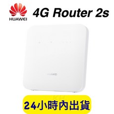 華為 B312-926 4G路由器【送變壓器 轉卡】網路分享器 (附轉卡、轉接頭) 加購 3米室外天線 升壓線, 1個