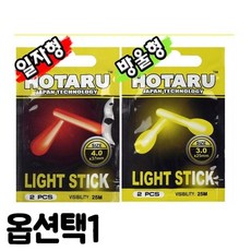 민물낚시 원투채비 바다낚시 낚시용품 낚시대