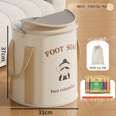 족욕통 종아리 무릎 마사지 가정용 접이식 스팀 족욕기 휴대용, D_소녀 스타일 베이지 뚜껑 포함, 단일 모델