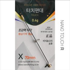 나노피싱 터치편대 X 70mm 75mm 80mm 85mm 편대채비, 터치편대X