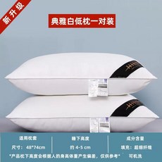 침대커버고정 이불고정밴드 and Mrs 패드고정 이불커버고정 베개 침구, Q. 우아한 흰색 낮은 베개2개입  무료 베개 커버