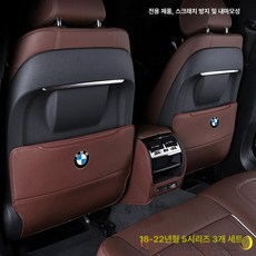 뒷좌석 대시보드 커버 인테리어 장식 센터 패널 보호, 2018-2023 5시리즈 6GT 모카브라운, 기본 차종