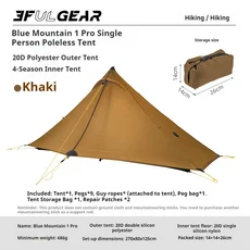 3F UL GEAR 공식 란산 1 프로 텐트 야외 인용 초경량 캠핑 시즌 20D 실나일론 로드리스 피크닉 하이킹 가족, 01 빠른, 03 4 season Khaki