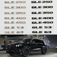 벤츠 호환 GLE클래스 W167 트렁크 레터링 이니셜 엠블럼, GLE400(블랙), .