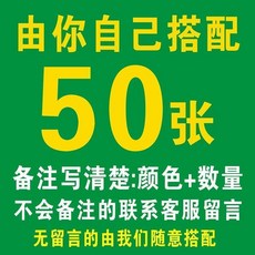 超薄籌碼卡片 200張組合, 1個, 薄款顔色卡50張 無留言默認髮紅色