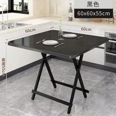 可摺疊正方形餐桌 60x60x55cm 黑色 升級桌面, 升級桌面60*60*55高 黑色