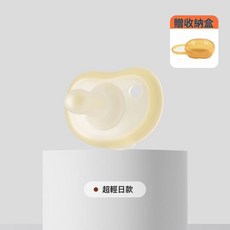 DIU 安撫奶嘴超輕0到6個月防脹氣一歲以上新生嬰兒仿母乳寶寶哄睡神器, 1個, 如圖, PPSU液態硅膠奶嘴-日用+收納盒