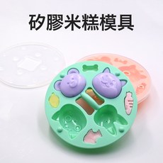 蒸糕輔食模具嬰兒可蒸煮耐高溫蛋糕果凍烘焙磨具工具硅膠米糕, 1個