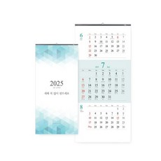 달콩마켓 2025년 벽걸이 3단 심플 달력 큰글씨 음력달력, 1개