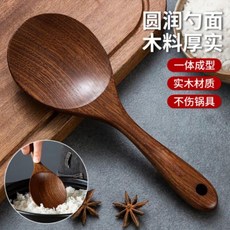不粘鍋專用木質飯勺, 1個, 天然柯木【勺面加深】不粘鍋#一隻