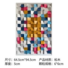 사운드 음향판 원목 스퀘어 반사판 분산재 올드 방음벽 우드 (650x650), 1, F. 컬러직사각형645x945