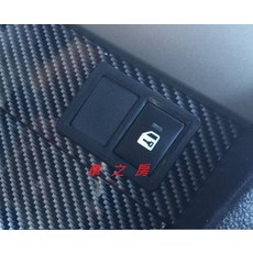 車之房 2014-2017 YARIS VIOS 副駕中控裝飾蓋板 車門開關保護罩，提升內飾質感，防止刮傷磨損