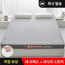 토퍼 침대 패드 800mmx1900mm A타입 푹신한 바닥, 1cm, 에너제틱 그레이 6cm