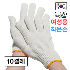 국산 여성용 두꺼운 면장갑 60g 작은손 목장갑 사계절용, 10세트, 화이트