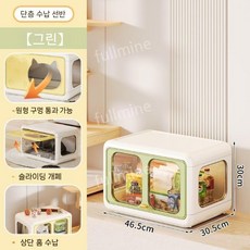 고양이 하우스 수납장 협탁 반려묘 숨숨집 다용도 펫하우스, 적층 수납장 - 녹색