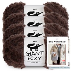 진텍스 자이언트폭시(100g) 뜨개실X4볼+도안, 37_브라운, 1세트
