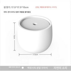 도자기 분수 오브제 재물 액세서리 업소 조각상 우아한, 찾는샘 백크리스탈샌드 17.5x15CM 신선한 스타일