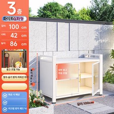 77ang 조립식창고 개인창고 창고선반 창고 야외보관함, 화이트 3칸 길이100x폭42x높이86 두꺼워진 탄소강