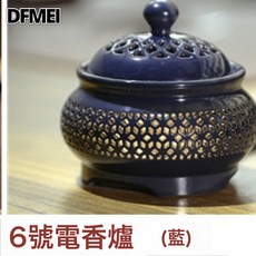 DFMEI 紫砂電子香薰爐艾灸絨定時調溫加熱電薰爐薰香爐養生艾灸, 1個