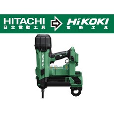 HIKOKI NC1840DA 無刷混凝土釘槍, 1個