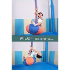 흔들 그네 의자 장난감 해먹 유치원 키즈카페 스윙체어, 호박 그네, 1개