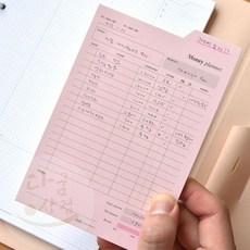 붙이는 인덱스 독서메모지 데일리 머니플래너 운동플래너, (02 위클리)