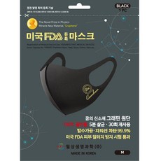 그래핀 마스크 3개, 1개입, 블랙 M