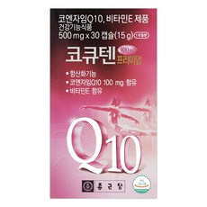 종근당 코큐텐 프리미엄, 30정, 1개