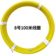 玻璃鋼拉線穿線神器 150米, 1個, 8號100米線圈 不含架子