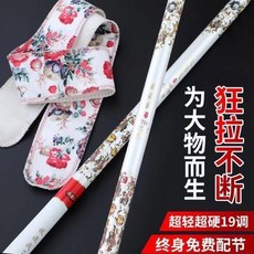 妖嬈魚竿手竿超輕超硬6H7H19調黑坑竿鯉魚竿臺釣竿釣魚竿漁具套裝, 7H妖嬈19調,4.5米送3.6米+雙份禮包